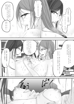 Page 28 of Milk-Punch