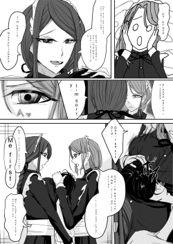 Page 5 of Milk-Punch