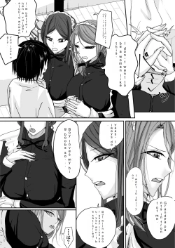 Page 7 of Milk-Punch