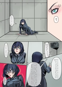 Page 7 of Toaru Gunjin no Bunretsu Nichijou | Divided Daily Life of a Certain Soldier