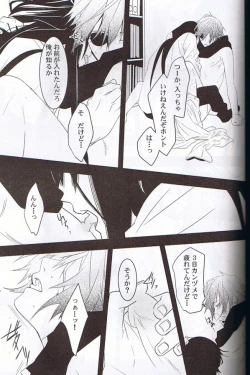 Page 18 of Believe Those Who Are Seeking the Truth; Doubt Thoses Who Find It