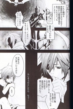 Page 24 of Believe Those Who Are Seeking the Truth; Doubt Thoses Who Find It