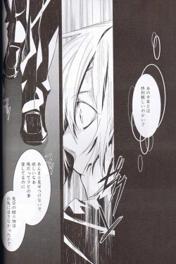 Page 29 of Believe Those Who Are Seeking the Truth; Doubt Thoses Who Find It