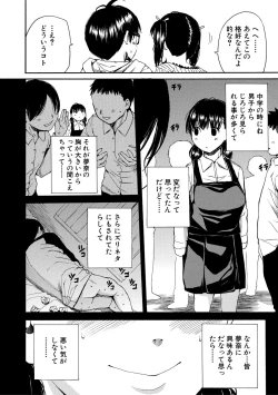 Page 174 of Uzukukarada Kaihatsu wa Omocha de