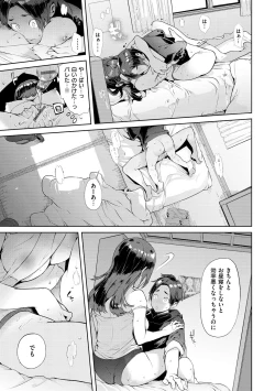 Page 123 of Yawachichi Onee-chan