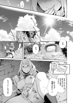 Page 159 of Yawachichi Onee-chan