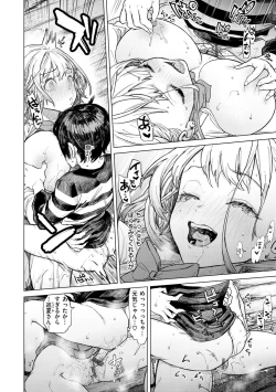 Page 28 of Yawachichi Onee-chan