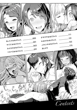 Page 4 of Yawachichi Onee-chan