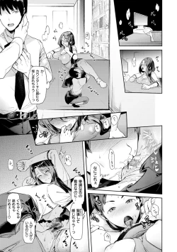 Page 75 of Yawachichi Onee-chan