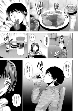 Page 119 of HaraMaid