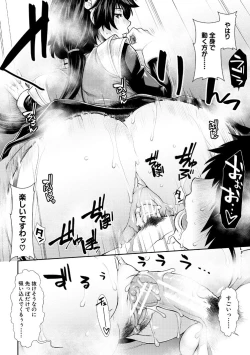 Page 172 of HaraMaid