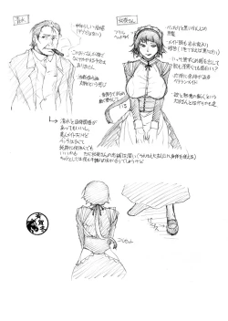 Page 238 of HaraMaid