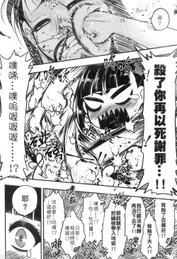 Page 21 of Hyakkasou 9 <Zoku Gejo Botan no Daraku> | 百華莊9 《婢女牡丹小姐的堕落》