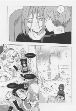 Page 10 of Kimi no Yasashii Yubi