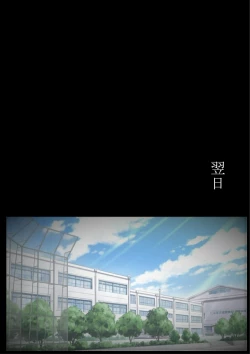 Page 35 of Shikaeshi Keshou