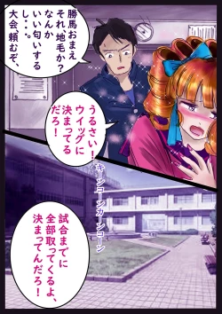 Page 37 of Shikaeshi Keshou