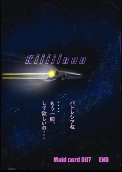 Page 37 of Kyousei Jyosou Hyaku Monogatari TS.MIRV