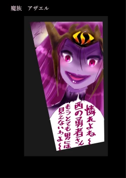 Page 58 of Kyousei Jyosou Hyaku Monogatari TS.MIRV