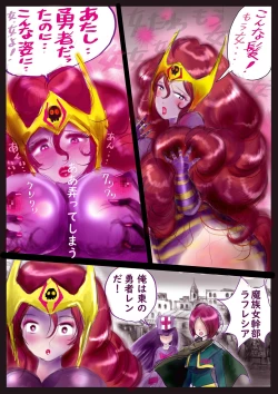 Page 71 of Kyousei Jyosou Hyaku Monogatari TS.MIRV