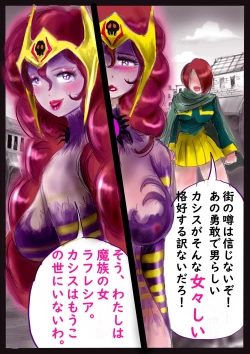 Page 73 of Kyousei Jyosou Hyaku Monogatari TS.MIRV