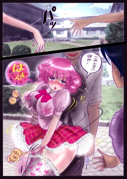 Page 93 of Kyousei Jyosou Hyaku Monogatari TS.MIRV