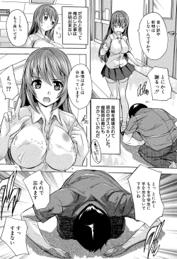 Page 134 of Saimin! Zenra Gakuen