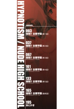 Page 2 of Saimin! Zenra Gakuen