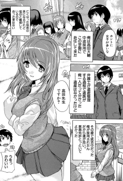 Page 4 of Saimin! Zenra Gakuen