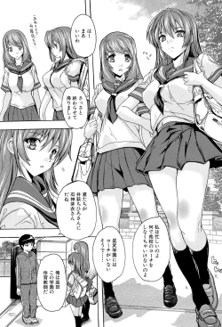 Page 69 of Saimin! Zenra Gakuen