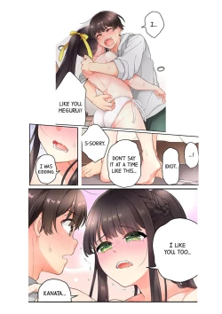 Page 202 of 10-nen Mae kara Irete Hoshikute. ~ Junshin Gyaru wa Mirai kara kita Osananajimi | My Friend Came Back From the Future to Fuck Me