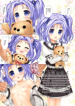 Page 55 of Aishite! Homun 1