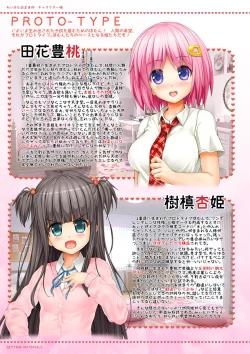 Page 93 of Aishite! Homun 1