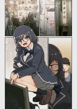 Page 67 of なぜ結衣がここに？ ーアプリで弟子に会うと結局やりまくる説