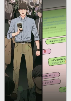 Page 72 of なぜ結衣がここに？ ーアプリで弟子に会うと結局やりまくる説