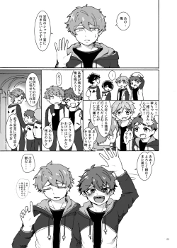 Page 2 of Dame ni Naru Hodo Amasugiru X Nikkan