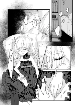 Page 1 of Futanari Onee-san to Onnanoko ga 2