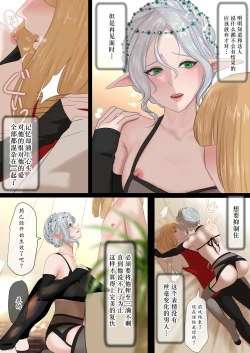 Page 14 of アリア
