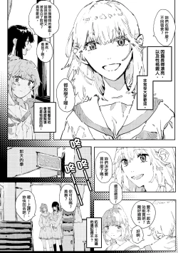 Page 108 of 未來Ａ書目錄