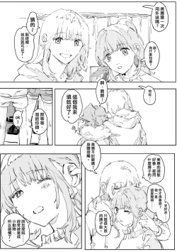 Page 116 of 未來Ａ書目錄