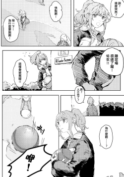 Page 127 of 未來Ａ書目錄