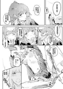 Page 130 of 未來Ａ書目錄