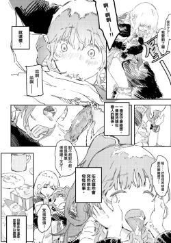 Page 131 of 未來Ａ書目錄