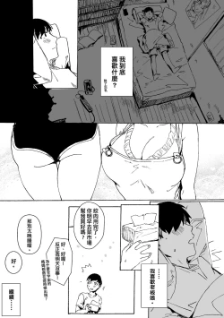 Page 148 of 未來Ａ書目錄