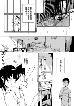 Page 159 of 未來Ａ書目錄