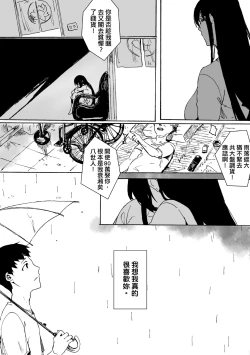 Page 167 of 未來Ａ書目錄