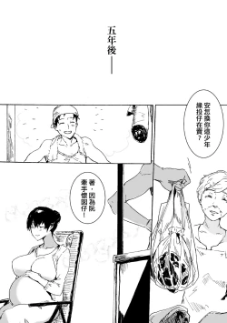 Page 171 of 未來Ａ書目錄