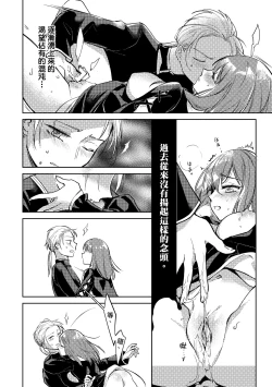 Page 189 of 未來Ａ書目錄