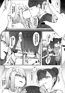 Page 18 of 未來Ａ書目錄