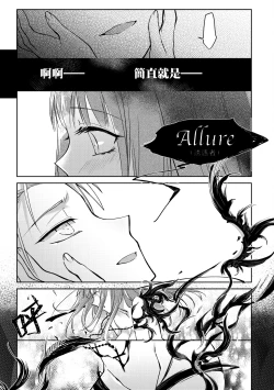 Page 194 of 未來Ａ書目錄