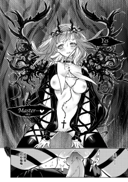 Page 195 of 未來Ａ書目錄